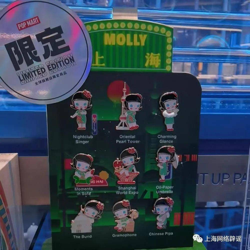 上海新开“全球旗舰店”，故宫、三星堆都在推广，但为什么这种产品还有争议？休闲区蓝鸢梦想 - Www.slyday.coM