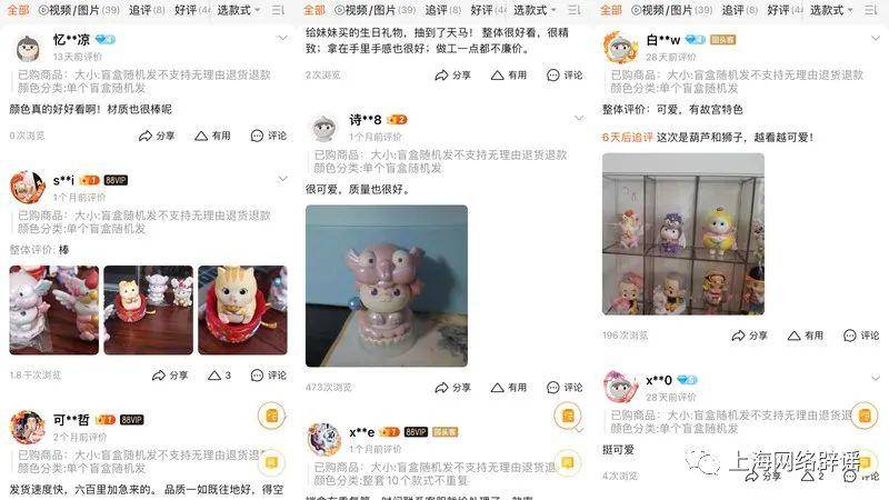 上海新开“全球旗舰店”，故宫、三星堆都在推广，但为什么这种产品还有争议？休闲区蓝鸢梦想 - Www.slyday.coM