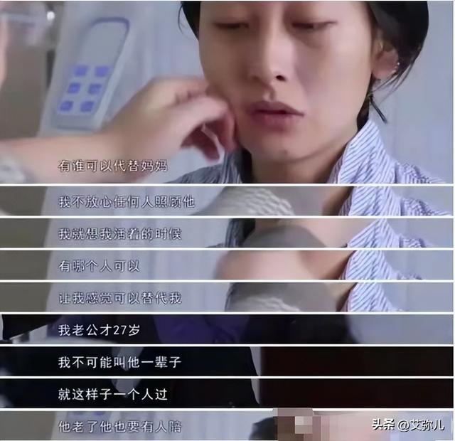 2015年，26岁孕妇患癌拼死生子，4年后丈夫再婚，却被夸是好男人休闲区蓝鸢梦想 - Www.slyday.coM
