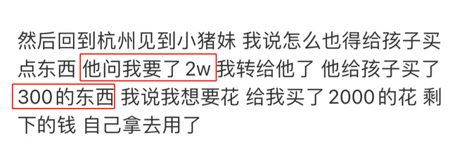 网红韩安冉揭离婚真相，曝男方出轨家暴，三次婚姻后称不轻易结婚休闲区蓝鸢梦想 - Www.slyday.coM