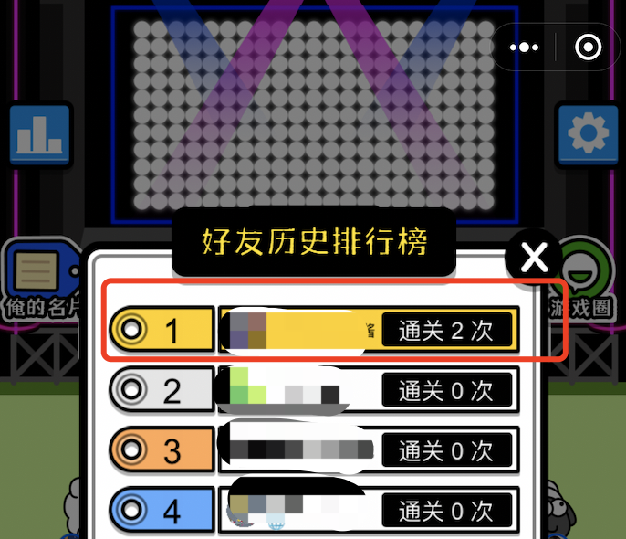 你玩“羊了个羊”，埃唐佩县赚了几百万(图9)