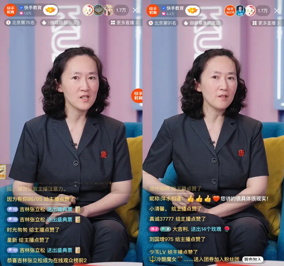 海淀法院少年法庭法官秦硕做客直播间带来开学季第一节法治课