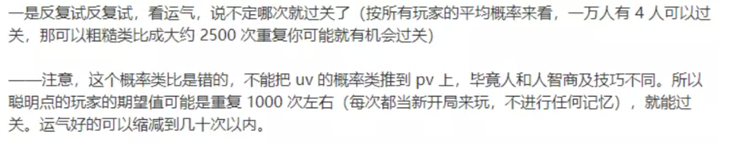 你玩“羊了个羊”，埃唐佩县赚了几百万(图11)
