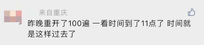 你玩“羊了个羊”，埃唐佩县赚了几百万(图6)