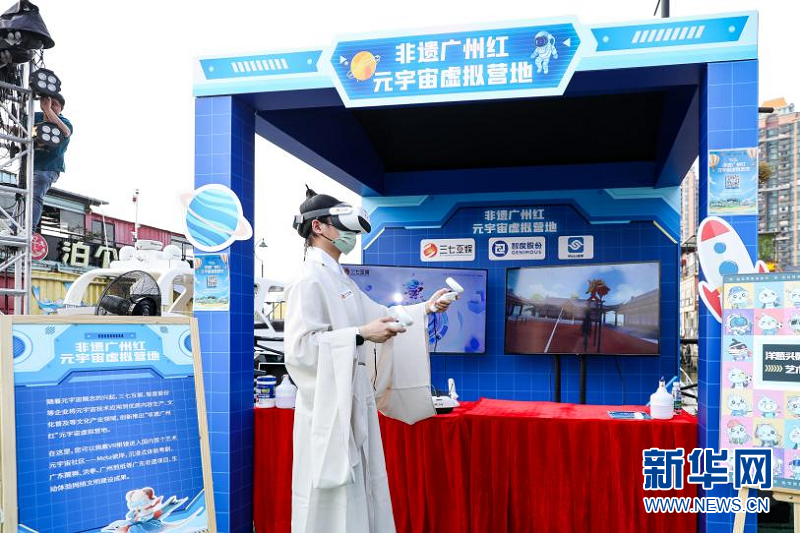 开营啦 “非遗广州红”营地氛围感拉满 演绎新潮的岭南文化休闲区蓝鸢梦想 - Www.slyday.coM