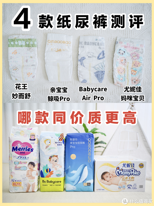 新生儿纸尿裤用量指南 纸尿裤尺码如何选择