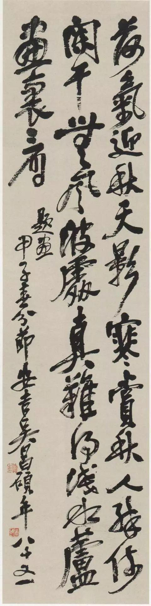 鉴赏 | 吴昌硕行书,气势如虹!__财经头条