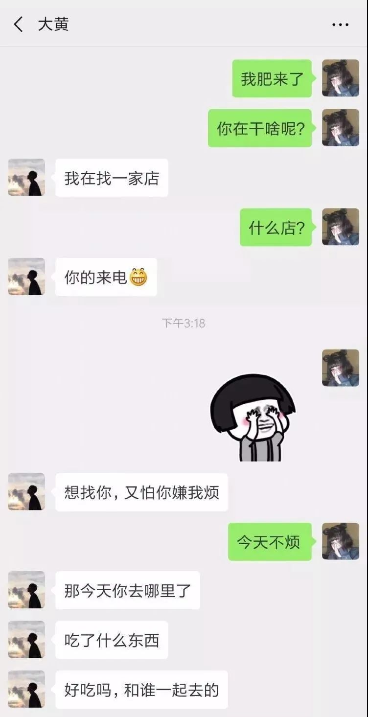 和这样的人谈恋爱，很容易结婚吧休闲区蓝鸢梦想 - Www.slyday.coM