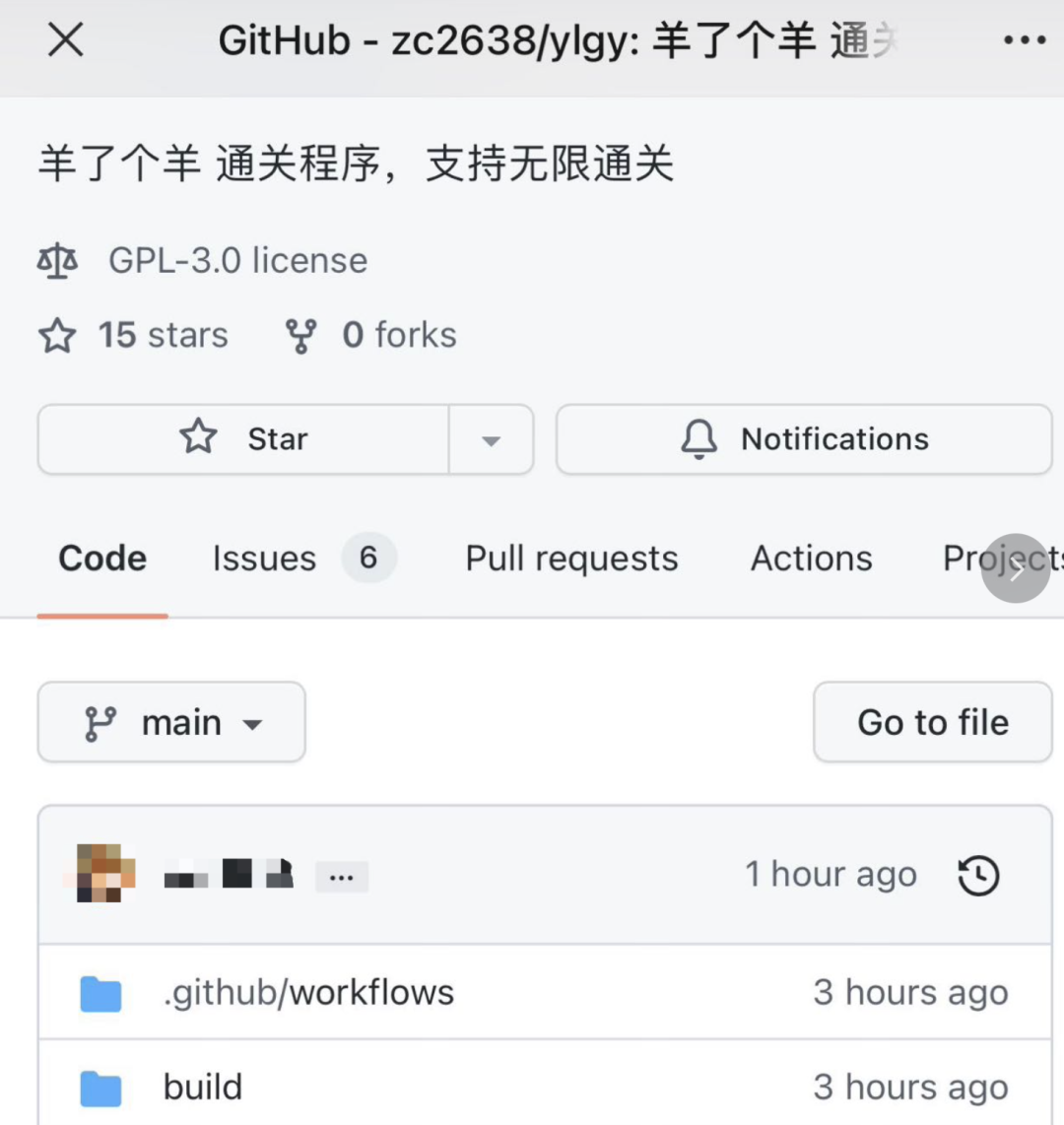 你玩“羊了个羊”，埃唐佩县赚了几百万(图14)