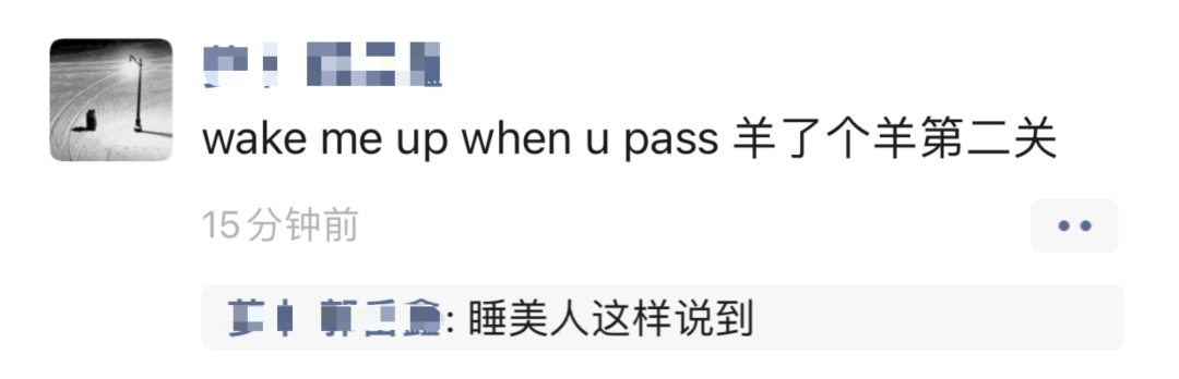 你玩“羊了个羊”，埃唐佩县赚了几百万(图7)
