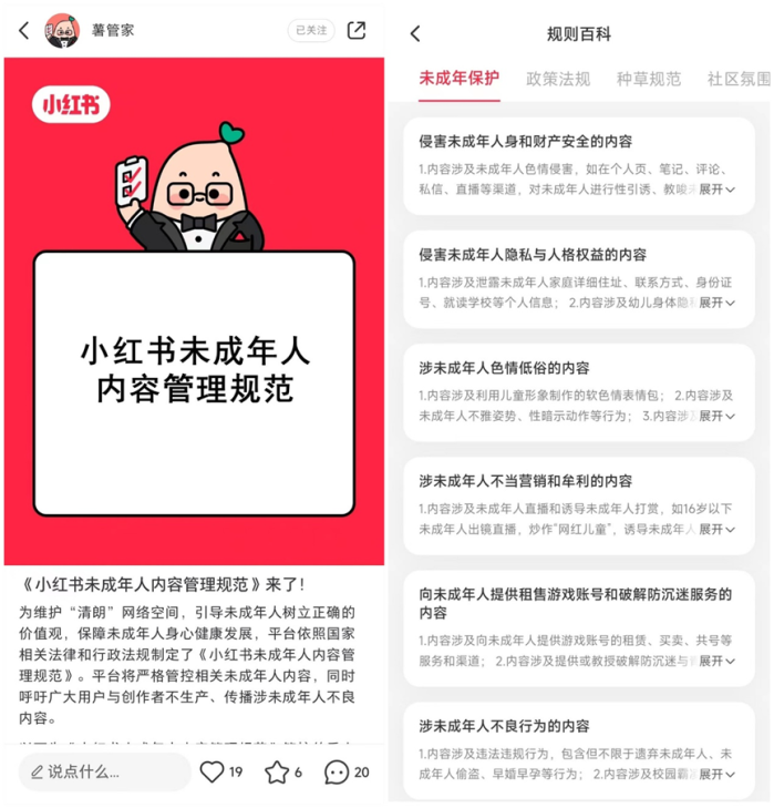 两人离婚房产可以过户到小学生孩子的名下吗?