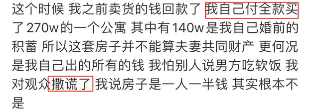 网红韩安冉揭离婚真相，曝男方出轨家暴，三次婚姻后称不轻易结婚休闲区蓝鸢梦想 - Www.slyday.coM