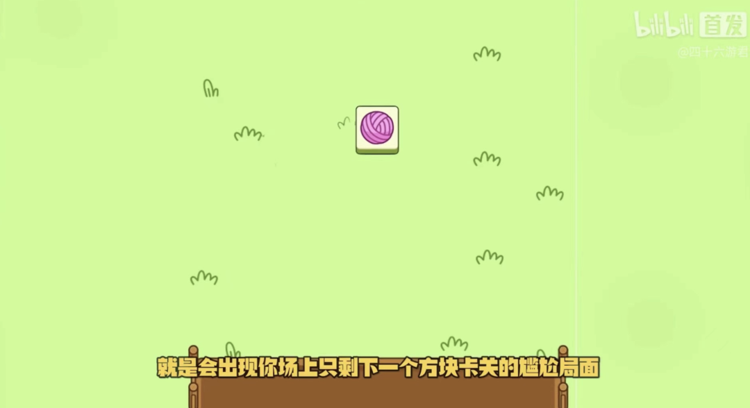 你玩“羊了个羊”，埃唐佩县赚了几百万(图26)
