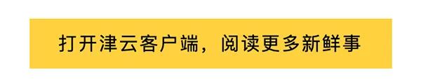 【津云夜读】周六全市核酸检测｜事关居民医保，这些有调整｜重庆发现1例境外输入猴痘病例休闲区蓝鸢梦想 - Www.slyday.coM