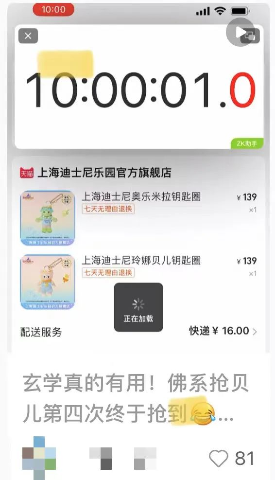 玲娜贝儿成过气女明星？新朋友“川沙落苏”要来了！网友：灭霸投胎不会骗钱休闲区蓝鸢梦想 - Www.slyday.coM