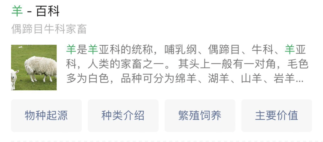 你玩“羊了个羊”，埃唐佩县赚了几百万(图5)