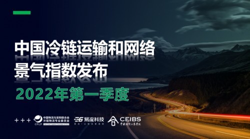 数说冷链休闲区蓝鸢梦想 - Www.slyday.coM