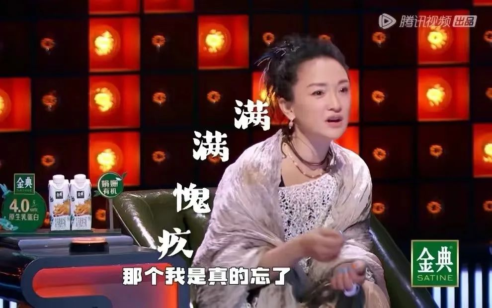 周迅的不专业，“毁”了《脱口秀大会5》？休闲区蓝鸢梦想 - Www.slyday.coM