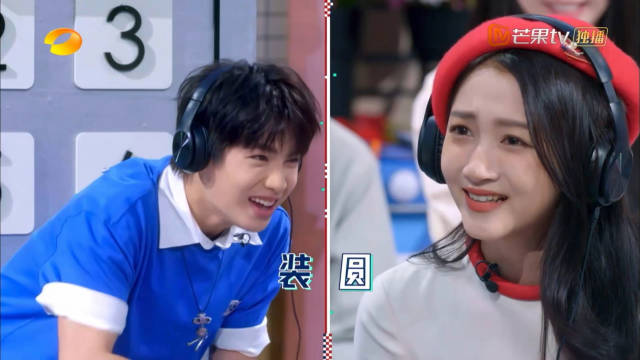 真的会被关晓彤黄明昊玩猜词游戏这part给笑死