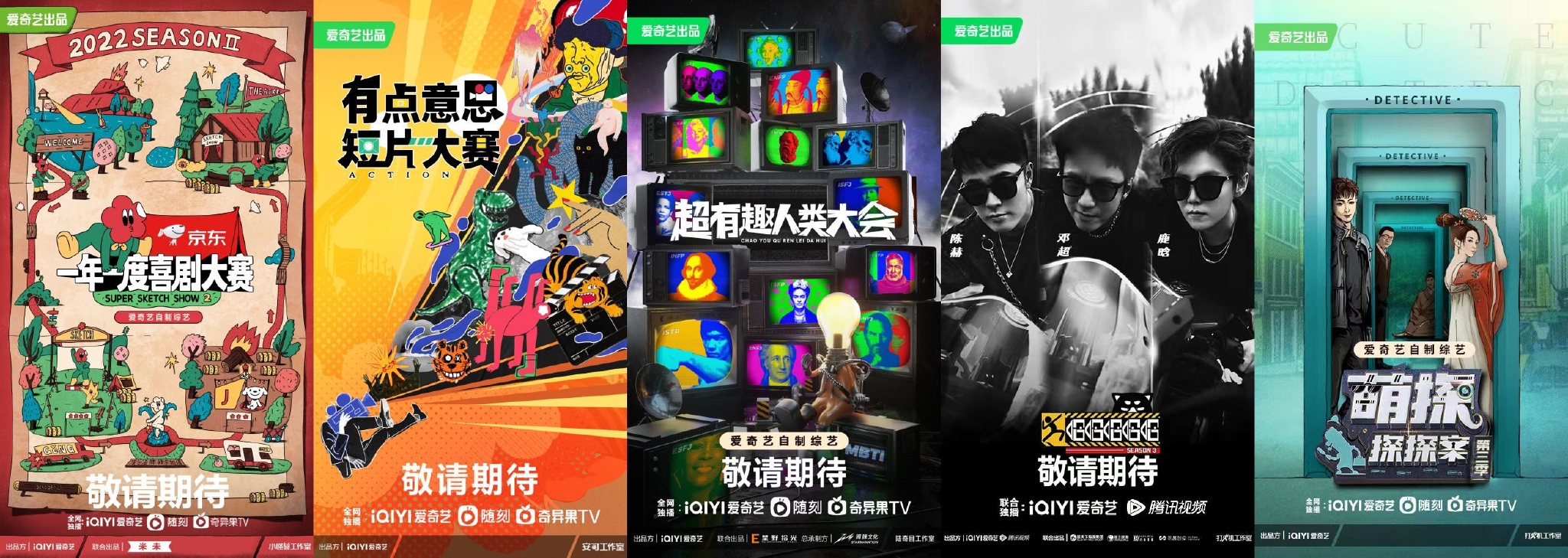 掀起喜剧综艺大狂欢的《一年一度喜剧大赛2》已启动!休闲区蓝鸢梦想 - Www.slyday.coM 掀起喜剧综艺大狂欢的《一年一度喜剧大赛2》已启动!休闲区蓝鸢梦想 - Www.slyday.coM