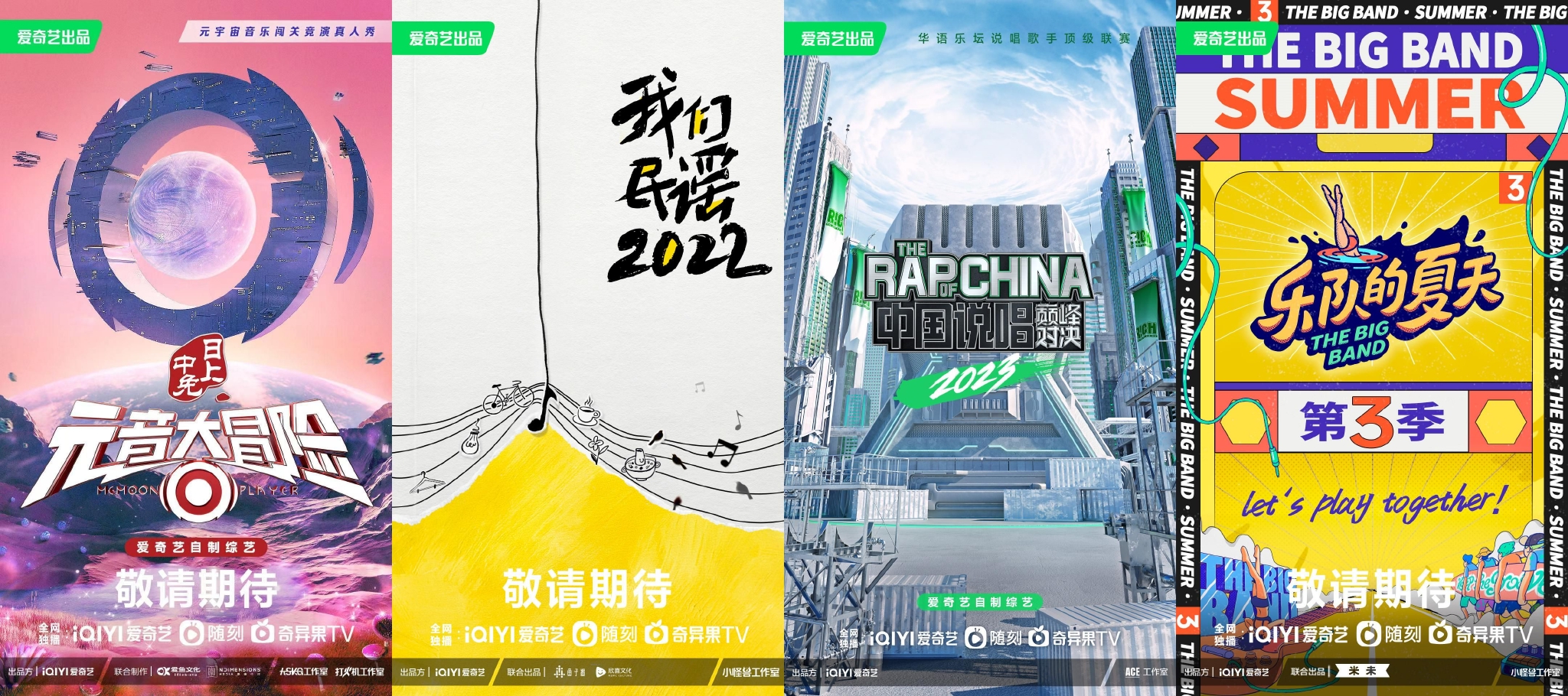掀起喜剧综艺大狂欢的《一年一度喜剧大赛2》已启动！休闲区蓝鸢梦想 - Www.slyday.coM