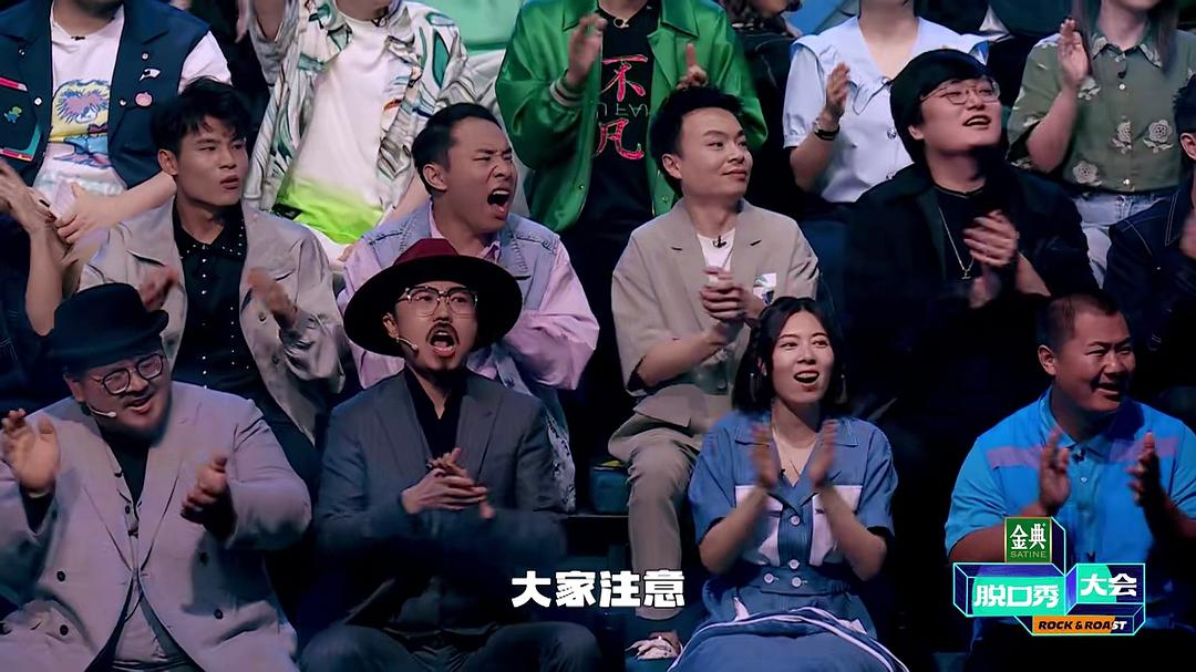 周迅的不专业，“毁”了《脱口秀大会5》？休闲区蓝鸢梦想 - Www.slyday.coM