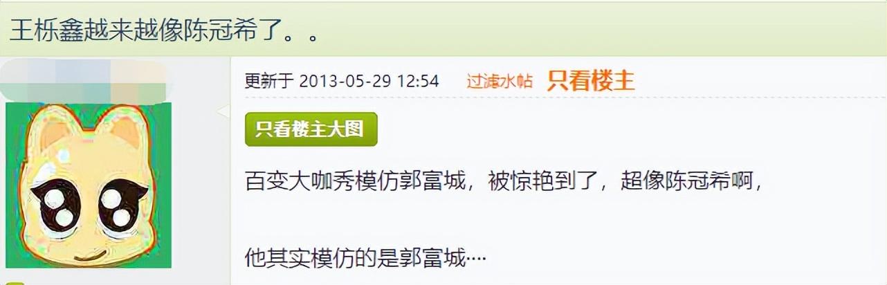 吴磊、王鹤棣、王栎鑫,猴系男艺人空降审美点,撕漫男有了新定义休闲区蓝鸢梦想 - Www.slyday.coM 吴磊、王鹤棣、王栎鑫,猴系男艺人空降审美点,撕漫男有了新定义休闲区蓝鸢梦想 - Www.slyday.coM