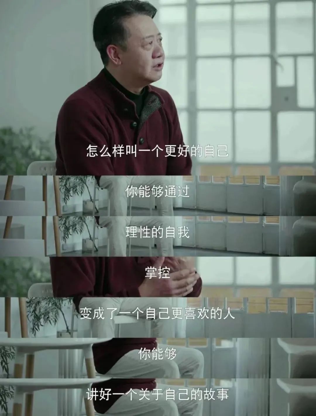 他的一句“本来就应该这样”，治好了我的精神内耗休闲区蓝鸢梦想 - Www.slyday.coM