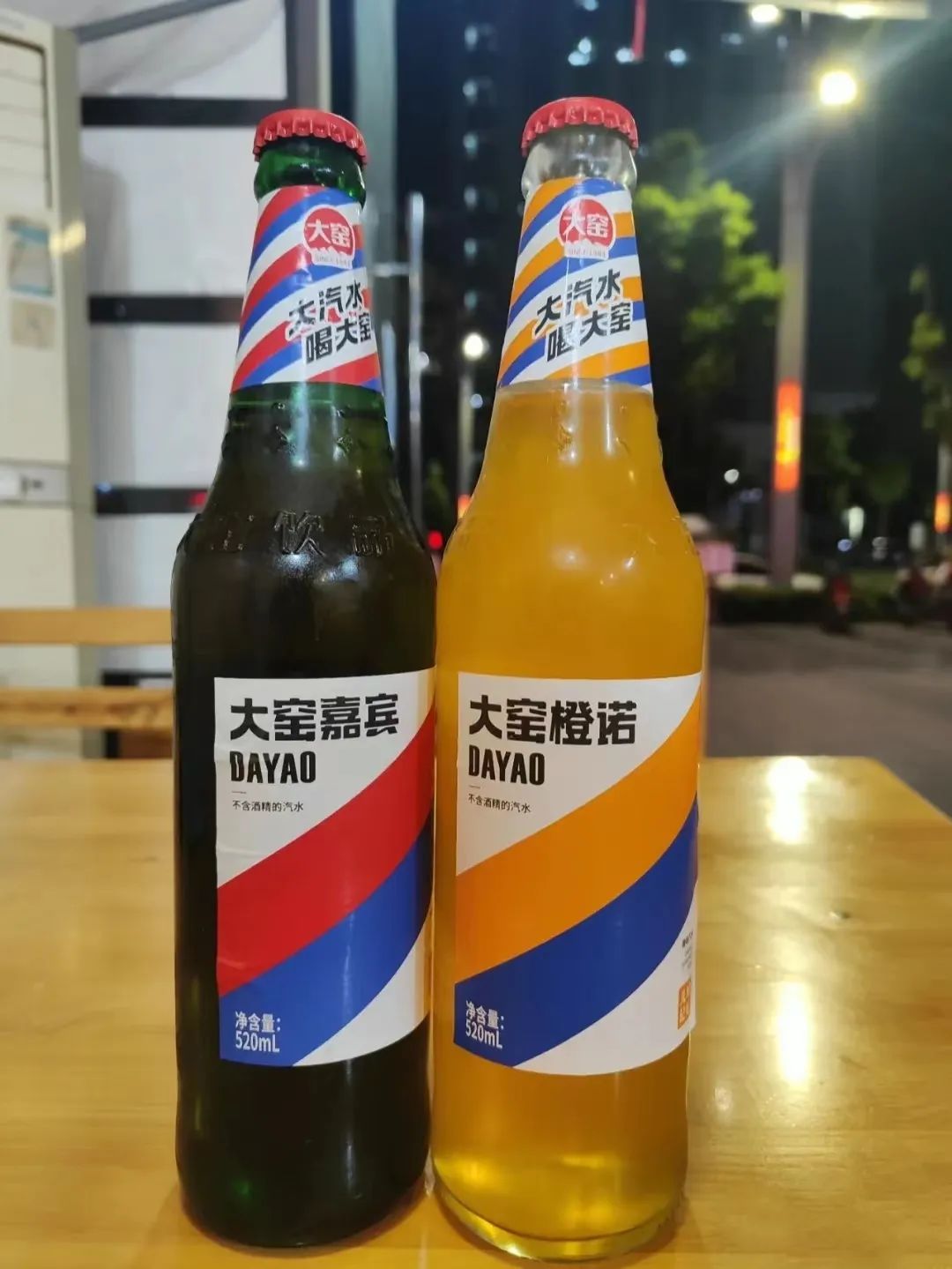 喜欢喝汽水可是不喜欢里面的汽,有没有人像我一样?