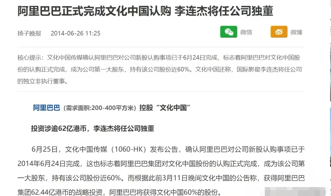 看了这3位功夫巨星的资产，成龙或许都算不上“人生赢家”休闲区蓝鸢梦想 - Www.slyday.coM