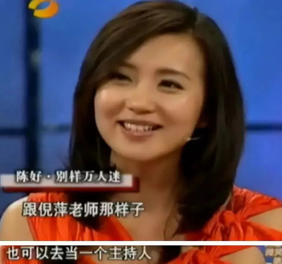 还记得《粉红女郎》里的陈好吗？嫁入豪门后成这样？休闲区蓝鸢梦想 - Www.slyday.coM