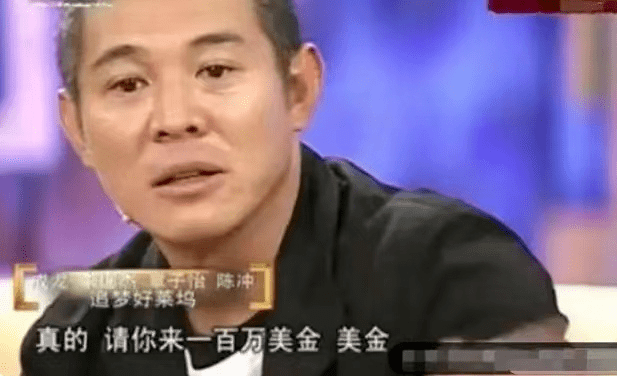 看了这3位功夫巨星的资产，成龙或许都算不上“人生赢家”休闲区蓝鸢梦想 - Www.slyday.coM