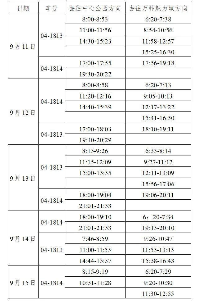 今早8时起全市核酸检测丨去过哪要报备？最新汇总丨​天津出台房地产调控新政休闲区蓝鸢梦想 - Www.slyday.coM