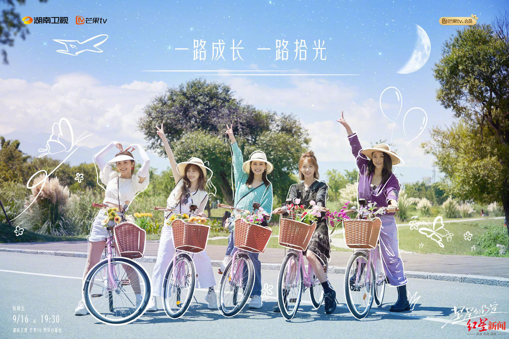 电视上播出的一档国外旅游综艺