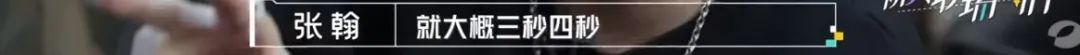 张翰可以了，再油就不礼貌了休闲区蓝鸢梦想 - Www.slyday.coM