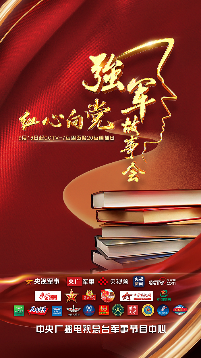 上天入地下海.....这样的硬核故事还有很多！休闲区蓝鸢梦想 - Www.slyday.coM