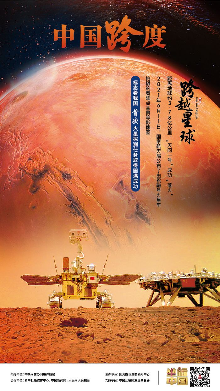 祝融火星车将失联半年?遭遇火星北半球冬季和沙尘暴:...
