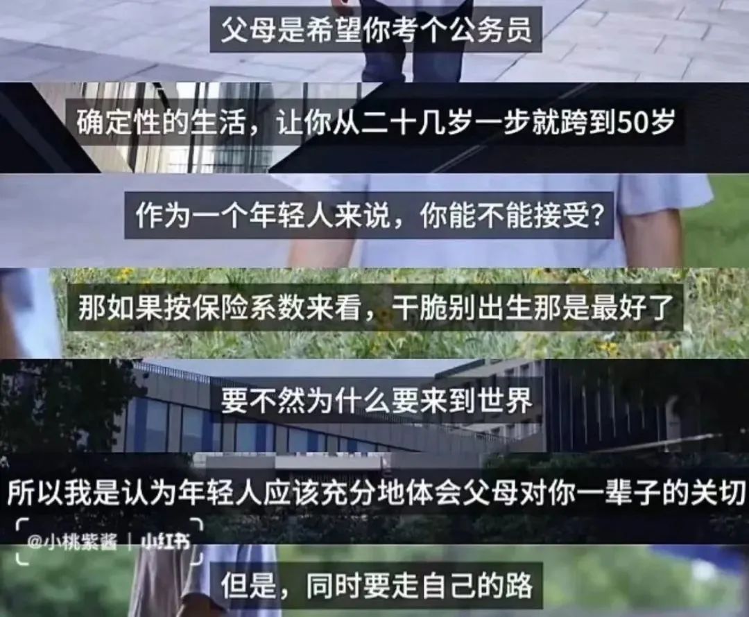 他的一句“本来就应该这样”，治好了我的精神内耗休闲区蓝鸢梦想 - Www.slyday.coM