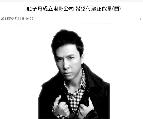 看了这3位功夫巨星的资产，成龙或许都算不上“人生赢家”休闲区蓝鸢梦想 - Www.slyday.coM
