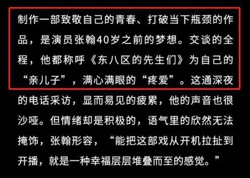 张翰可以了，再油就不礼貌了休闲区蓝鸢梦想 - Www.slyday.coM