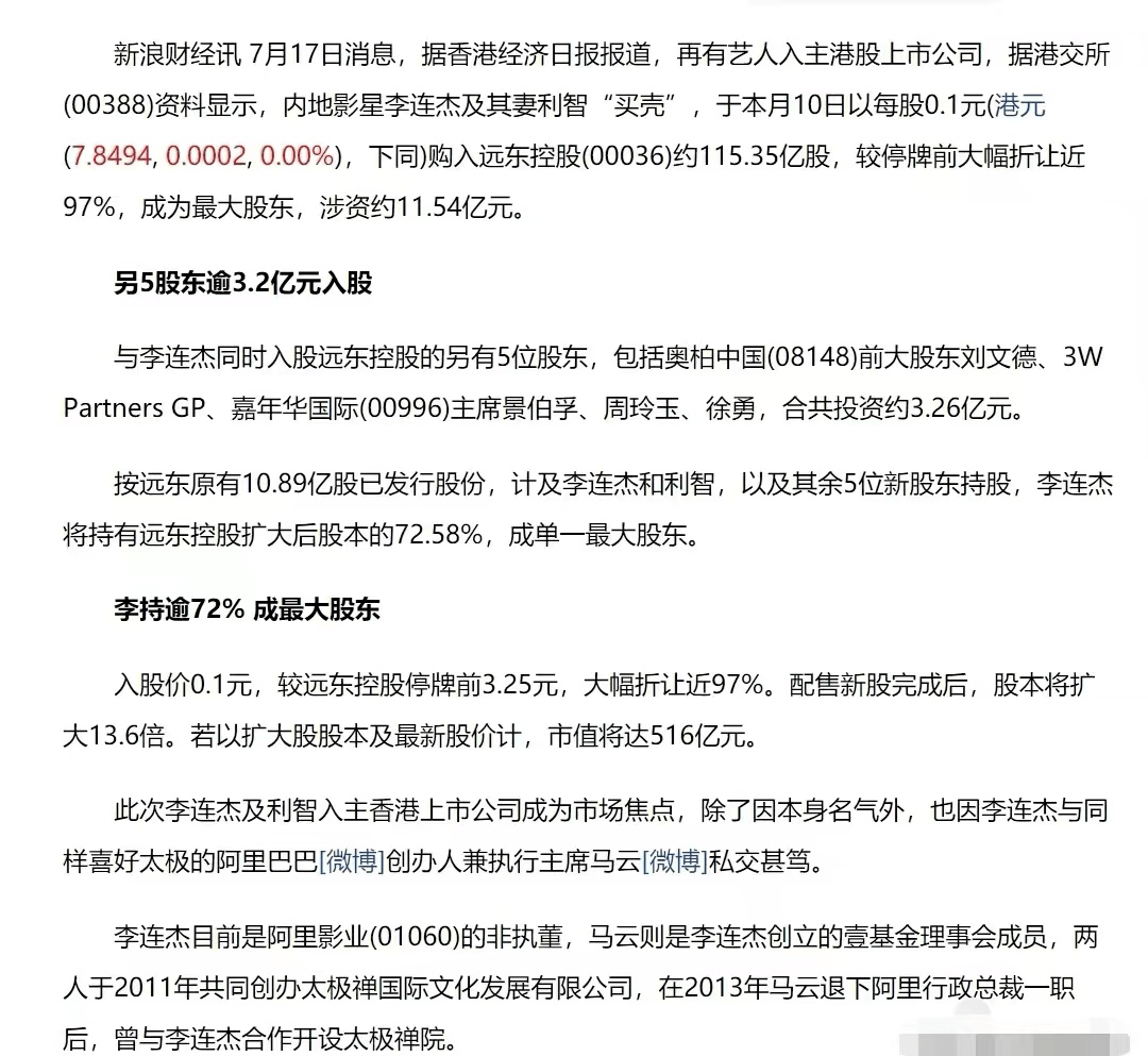 看了这3位功夫巨星的资产，成龙或许都算不上“人生赢家”休闲区蓝鸢梦想 - Www.slyday.coM