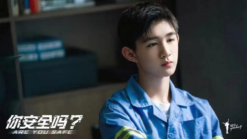 檀健次荣梓杉《你安全吗》开播，“四步捉奸”剧情让人大开眼界休闲区蓝鸢梦想 - Www.slyday.coM