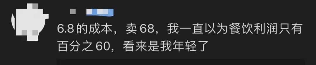 冲上热搜！人均近2000的日料店被举报，调查结果让网友惊呆：太暴利了休闲区蓝鸢梦想 - Www.slyday.coM