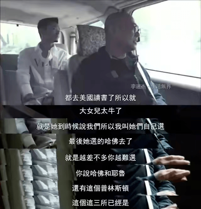 看了这3位功夫巨星的资产，成龙或许都算不上“人生赢家”休闲区蓝鸢梦想 - Www.slyday.coM