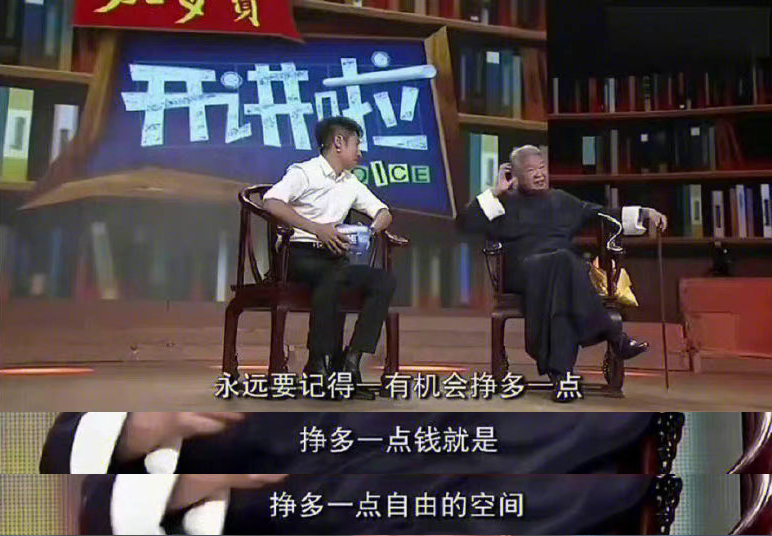 他的一句“本来就应该这样”，治好了我的精神内耗休闲区蓝鸢梦想 - Www.slyday.coM