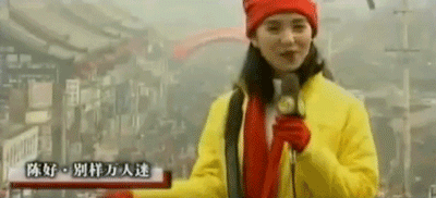 还记得《粉红女郎》里的陈好吗？嫁入豪门后成这样？休闲区蓝鸢梦想 - Www.slyday.coM