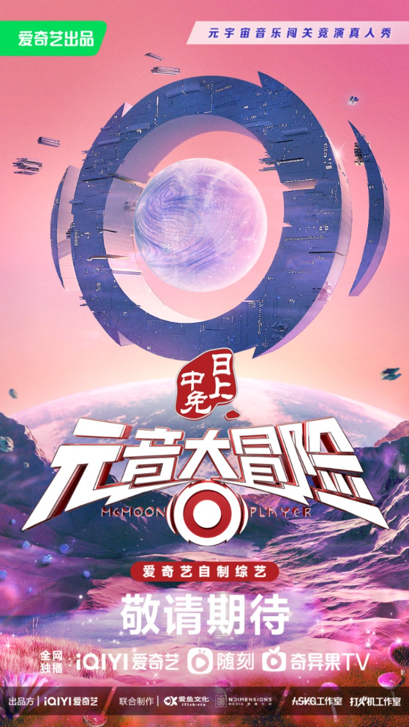 杨幂龚俊王鹤棣白敬亭井柏然待播作品齐聚爱奇艺，下一部爆款蓄势待发休闲区蓝鸢梦想 - Www.slyday.coM