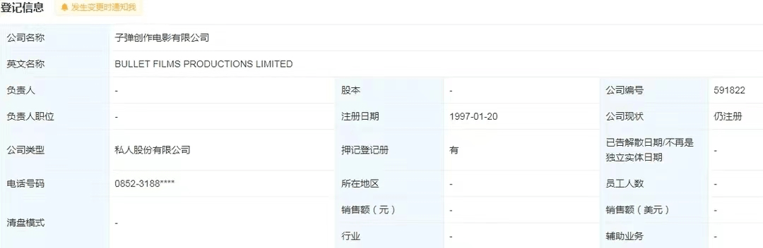 看了这3位功夫巨星的资产，成龙或许都算不上“人生赢家”休闲区蓝鸢梦想 - Www.slyday.coM