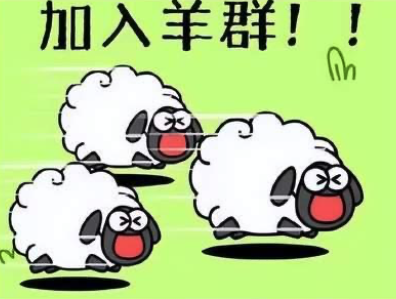 【新消息】“羊了个羊”为何让人上瘾？背后的套路你知道吗？休闲区蓝鸢梦想 - Www.slyday.coM