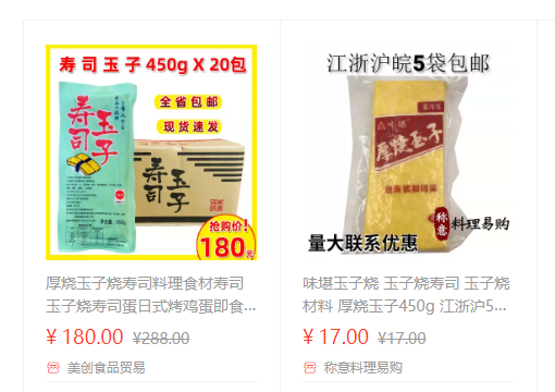 冲上热搜！人均近2000的日料店被举报，调查结果让网友惊呆：太暴利了休闲区蓝鸢梦想 - Www.slyday.coM